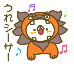 Who 's who said the puns (rabbit) sticker #13577078