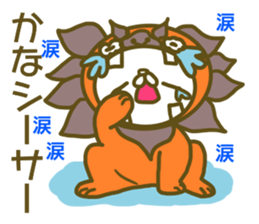 Who 's who said the puns (rabbit) sticker #13577079