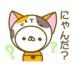 Who 's who said the puns (rabbit) sticker #13577082