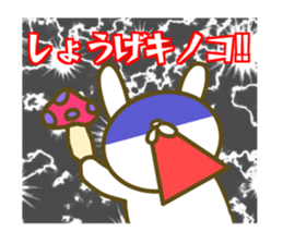 Who 's who said the puns (rabbit) sticker #13577085