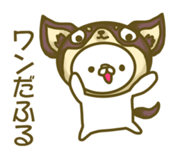 Who 's who said the puns (rabbit) sticker #13577089