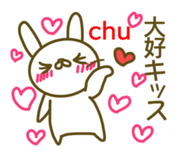 Who 's who said the puns (rabbit) sticker #13577091