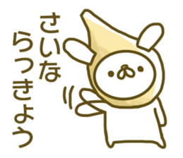 Who 's who said the puns (rabbit) sticker #13577093