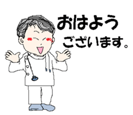 Male nurse yagi sticker #13577118