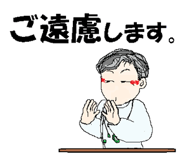 Male nurse yagi sticker #13577121