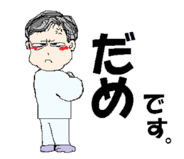 Male nurse yagi sticker #13577123