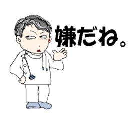 Male nurse yagi sticker #13577129