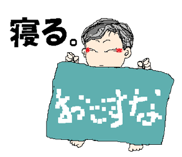 Male nurse yagi sticker #13577132