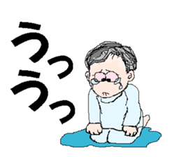 Male nurse yagi sticker #13577136