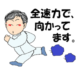 Male nurse yagi sticker #13577138