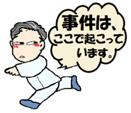 Male nurse yagi sticker #13577141