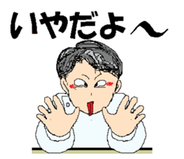 Male nurse yagi sticker #13577143