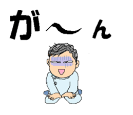 Male nurse yagi sticker #13577145