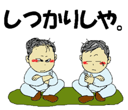 Male nurse yagi sticker #13577146