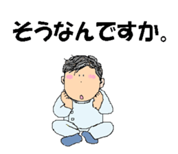 Male nurse yagi sticker #13577148