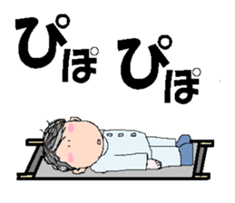 Male nurse yagi sticker #13577149