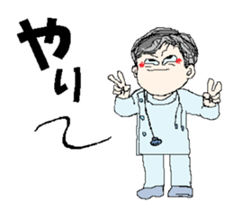 Male nurse yagi sticker #13577150