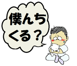Male nurse yagi sticker #13577152