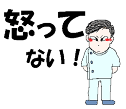 Male nurse yagi sticker #13577154