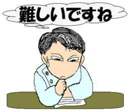 Male nurse yagi sticker #13577155