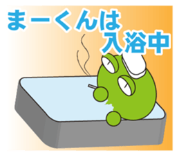 ma-kun's dedicated Sticker sticker #13577177