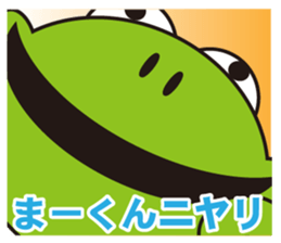 ma-kun's dedicated Sticker sticker #13577179