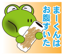 ma-kun's dedicated Sticker sticker #13577180