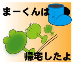 ma-kun's dedicated Sticker sticker #13577183