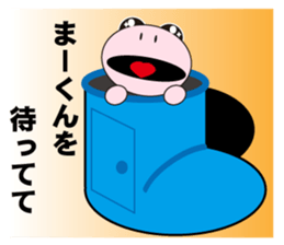 ma-kun's dedicated Sticker sticker #13577209