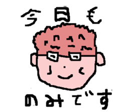 Saeking sticker #13577256