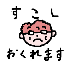 Saeking sticker #13577258