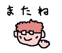 Saeking sticker #13577261