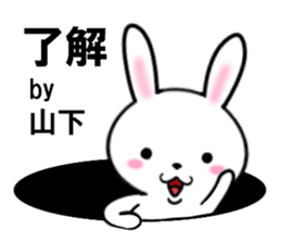 fcf rabbit part37 sticker #13577304
