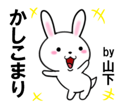 fcf rabbit part37 sticker #13577307