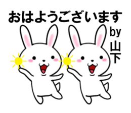 fcf rabbit part37 sticker #13577312