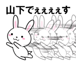 fcf rabbit part37 sticker #13577323
