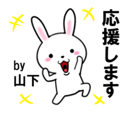 fcf rabbit part37 sticker #13577324