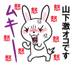 fcf rabbit part37 sticker #13577326