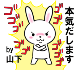 fcf rabbit part37 sticker #13577327