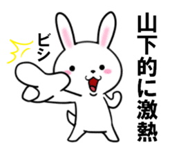 fcf rabbit part37 sticker #13577331