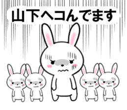 fcf rabbit part37 sticker #13577332