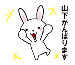 fcf rabbit part37 sticker #13577335