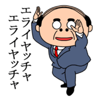 Dancing middle-aged sticker #13577382