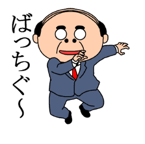 Dancing middle-aged sticker #13577383