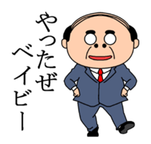 Dancing middle-aged sticker #13577384