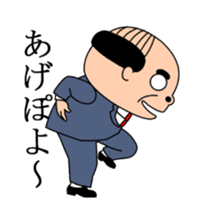 Dancing middle-aged sticker #13577386