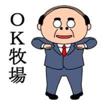 Dancing middle-aged sticker #13577388