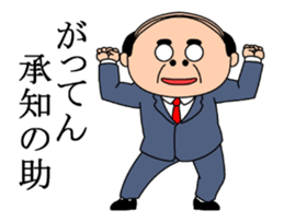 Dancing middle-aged sticker #13577389