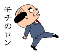 Dancing middle-aged sticker #13577390