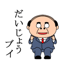 Dancing middle-aged sticker #13577392